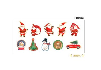 画像1: シールフレーク　クリスマスエトワール