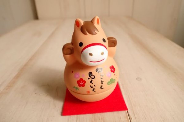 画像1: 錦彩招福おきあがり午 (1)