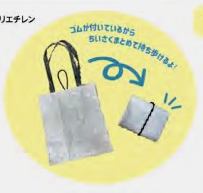 画像1: ポリエチレンエコバッグ　サンリオキャラクターズ