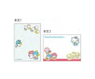 画像1: メモミニ　サンリオキャラクターズ