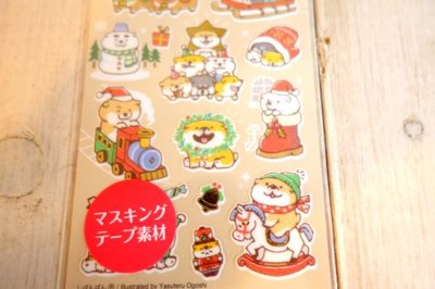 画像2: ウィンターセレクション　しばんばん むちころクリスマス