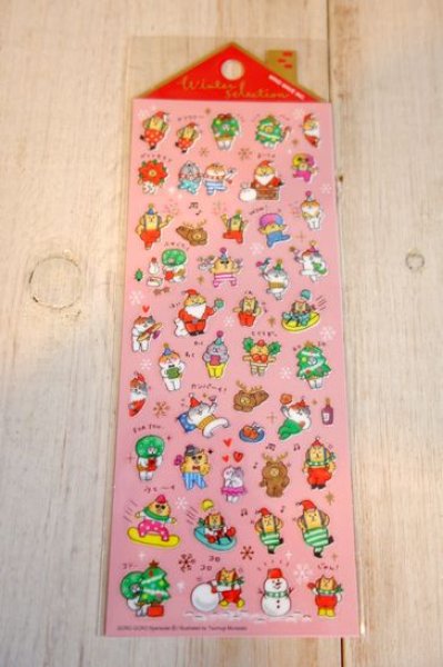 画像1: ウィンターセレクション　プチプチ ごろごろにゃんすけ パーティー (1)