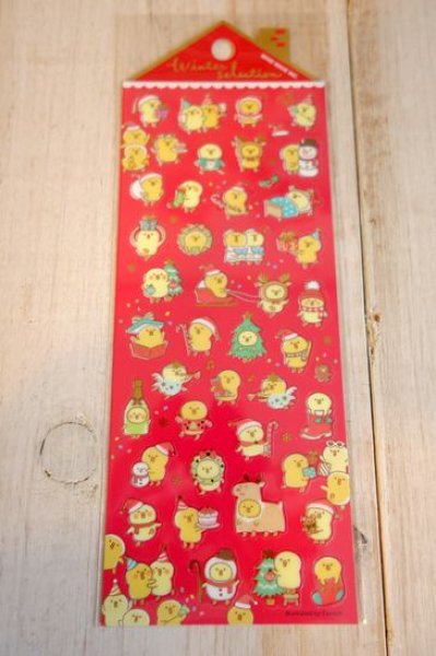 画像1: ウィンターセレクション　ぴよこ豆のクリスマス (1)