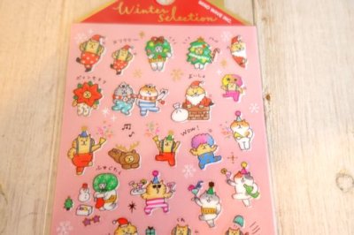 画像1: ウィンターセレクション　プチプチ ごろごろにゃんすけ パーティー