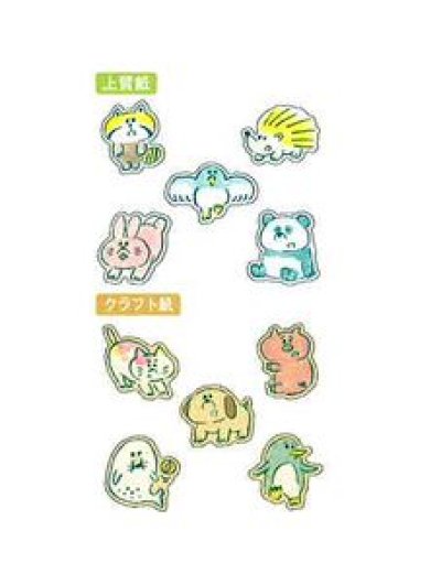 画像1: フェイバリットシール　みんなやんわり