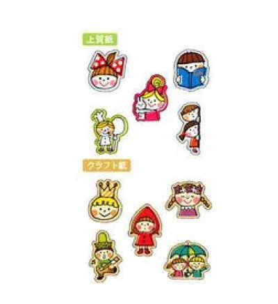 画像1: フェイバリットシール　I am a kid