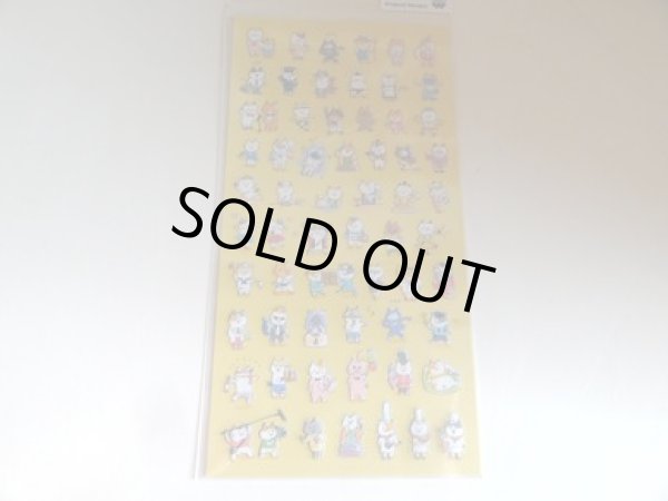 画像1: マインドウェイブシール　はたらくにゃんこ (1)