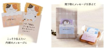 画像3: すやすやふせん　ペンギン