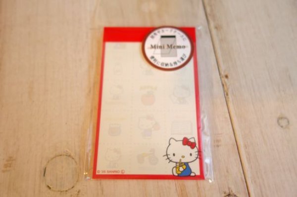 画像1: カードサイズミニメモ　ハローキティレトロ柄 (1)