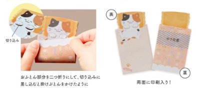 画像1: すやすやふせん　ペンギン