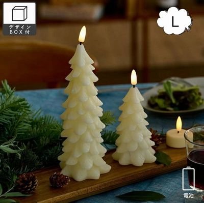 画像1: shesay パーティやインテリアを彩る LEDライト キャンドル ツリー L