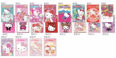 画像1: レターパット　いちご新聞　ピンク