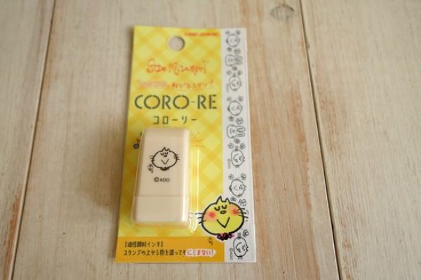 画像1: ミズモリアド　コローリー　アニマル (1)