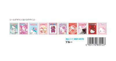 画像1: ボックス入りマスキングシール　いちご新聞　ブルー