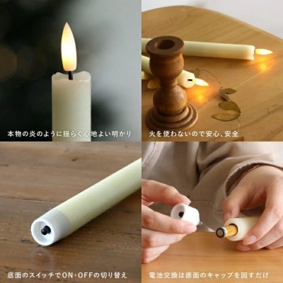 画像1: LEDキャンドルライト 磁器スタンドセット　S