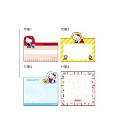 画像1: ダイカットブロック付箋　レトロSC４　ハローキティ