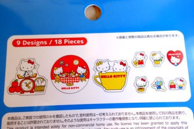 画像1: サンリオキャラクターズ ホログラムシールセット　ハローキティ