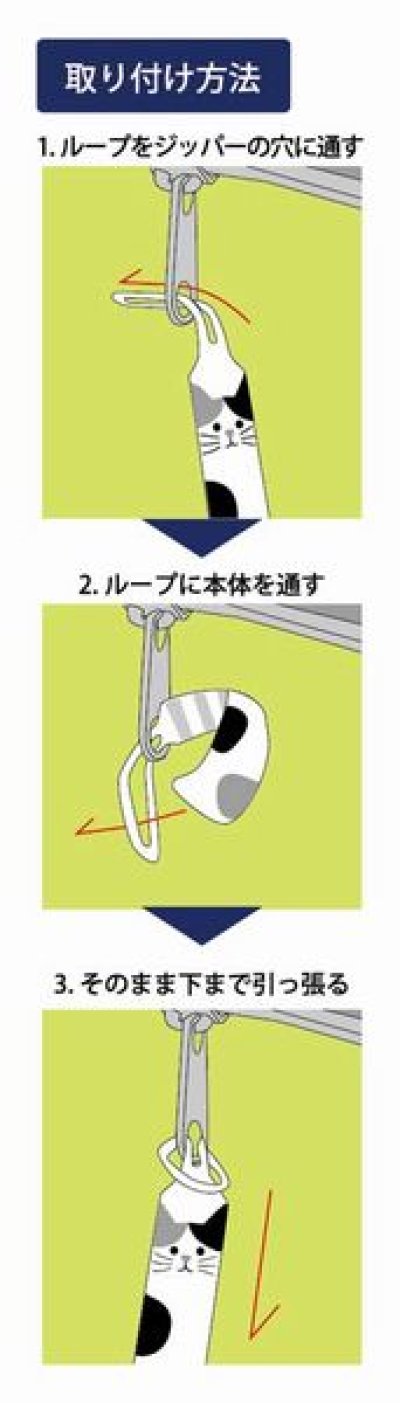 画像2: デコレ　リフレクタージッパータグ　シバ