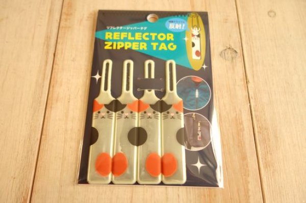 画像1: デコレ　リフレクタージッパータグ　ミケ (1)