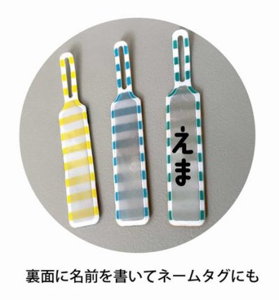 画像3: デコレ　リフレクタージッパータグ　シバ