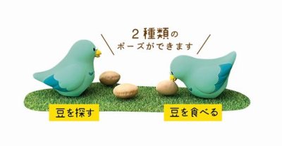 画像2: デコレ　コンコンブル　豆小鳩