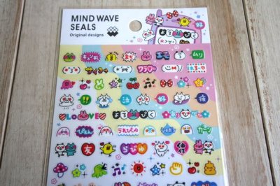 画像1: マインドウェイブシール　平成アゲアゲ日和