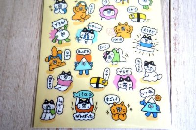 画像2: ヒトコトそえるシール　ねこたち
