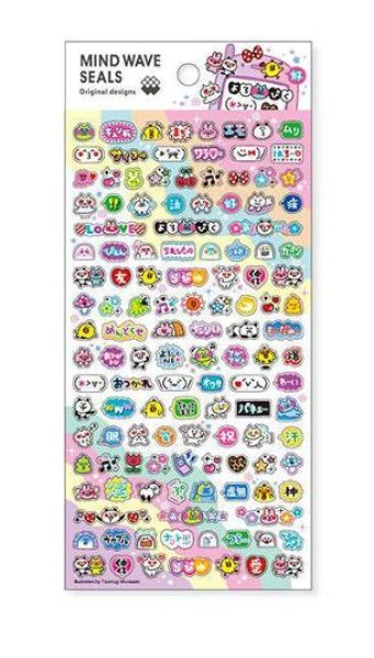 画像1: マインドウェイブシール　平成アゲアゲ日和 (1)
