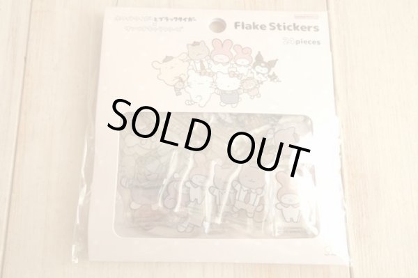 画像1: ぷっくりシール　ホワイトタイガー×ブラックタイガー×サンリオキャラクターズ　BE (1)