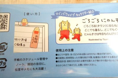 画像2: ごろごろにゃんすけスティックマーカー　サスぺブルー