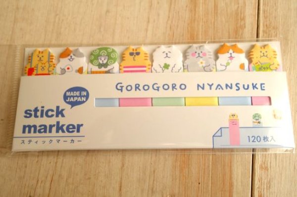 画像1: ごろごろにゃんすけスティックマーカー　だらりホワイト (1)