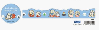 画像1: ごろごろにゃんすけ　マスキングテープダイカット　サスペブルー
