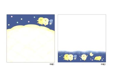 画像1: ぴよこ豆　スクエアメモ　よふかし