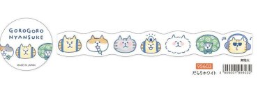 画像1: ごろごろにゃんすけ　マスキングテープダイカット　だらりホワイト