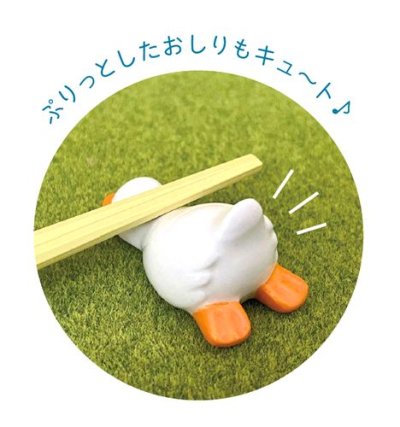 画像1: デコレ　ぽちゃひる　あひる箸置き