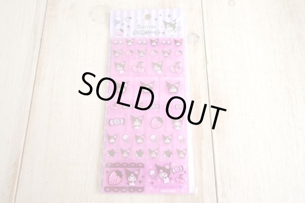 画像1: クロミ　タイルシール　 (1)