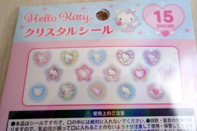 画像1: ハローキティ　クリスタルシール　エンジェル