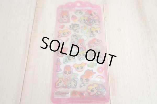 画像1: ドロップジュエリーシール　パワーパフガールズ (1)