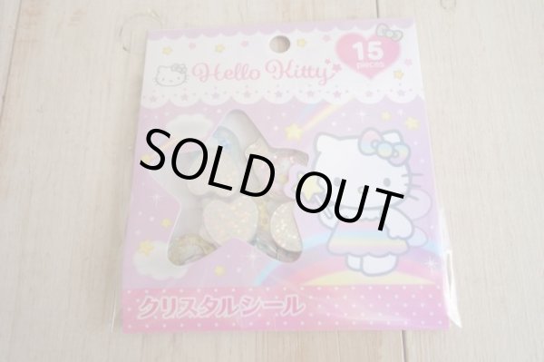 画像1: ハローキティ　クリスタルシール　ファンタジー (1)