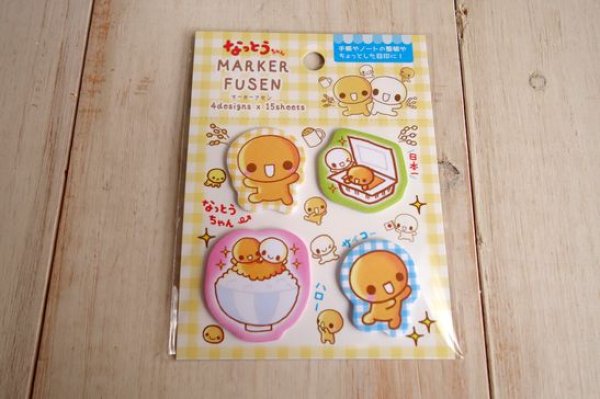 画像1: キャラマーカーふせん　ふわふわらびちゃん　なっとうちゃん (1)