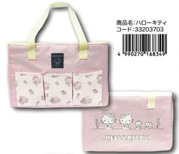 画像1: 保冷ショッピングバッグ　スモーキーカラーハローキティ (1)