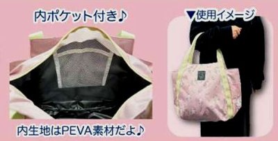 画像1: 保冷バルーントートバッグ　スモーキーカラーハローキティ