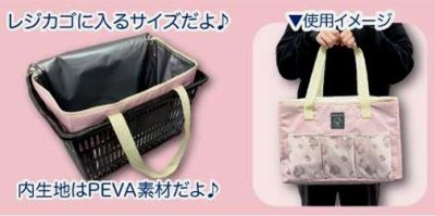 画像1: 保冷ショッピングバッグ　スモーキーカラーハローキティ