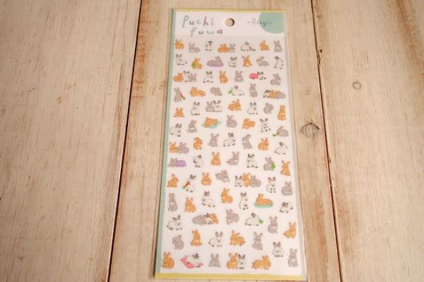 画像1: プチフワステッカー　ウサギ (1)