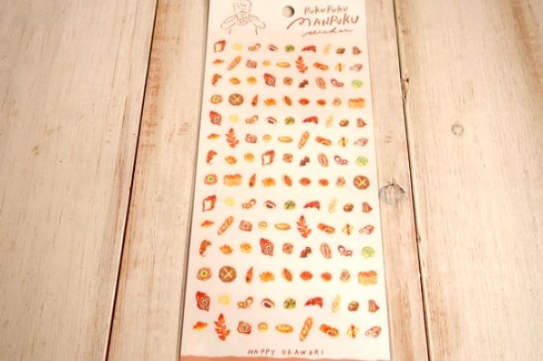 画像1: プクプクマンプクステッカー　パン (1)