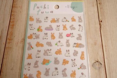 画像1: プチフワステッカー　ウサギ
