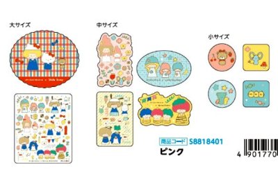 画像1: mizutama×sanrio　ケース入りステッカーセット　ピンク