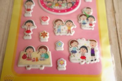 画像2: ぷくぷくシール　ちびまる子ちゃん　友達