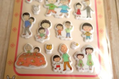 画像2: ぷくぷくシール　ちびまる子ちゃん　原画まる子