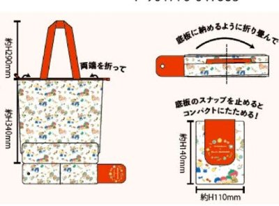 画像2: mizutama×sanrio　3ルームマチつきエコバック　ブルー